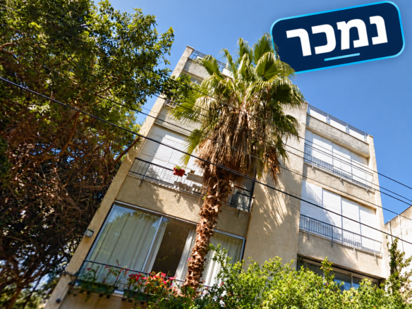 דירת 4 חדרים בצפון הישן